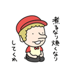 レオナルド②fromりすアニ（個別スタンプ：18）