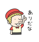 レオナルド②fromりすアニ（個別スタンプ：21）