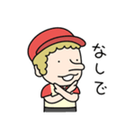 レオナルド②fromりすアニ（個別スタンプ：22）