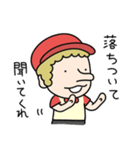 レオナルド②fromりすアニ（個別スタンプ：23）
