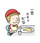 レオナルド②fromりすアニ（個別スタンプ：25）