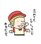 レオナルド②fromりすアニ（個別スタンプ：26）