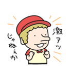レオナルド②fromりすアニ（個別スタンプ：28）