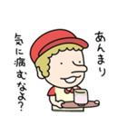 レオナルド②fromりすアニ（個別スタンプ：31）