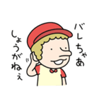 レオナルド②fromりすアニ（個別スタンプ：33）