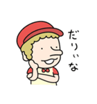 レオナルド②fromりすアニ（個別スタンプ：34）
