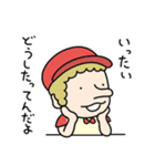 レオナルド②fromりすアニ（個別スタンプ：35）