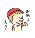 レオナルド②fromりすアニ（個別スタンプ：37）