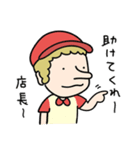 レオナルド②fromりすアニ（個別スタンプ：38）