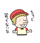 レオナルド②fromりすアニ（個別スタンプ：40）