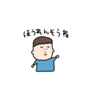 キミは親友2（個別スタンプ：1）