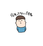 キミは親友2（個別スタンプ：2）