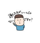 キミは親友2（個別スタンプ：3）