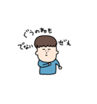 キミは親友2（個別スタンプ：4）