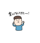 キミは親友2（個別スタンプ：5）