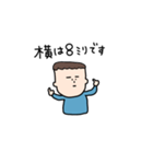 キミは親友2（個別スタンプ：6）