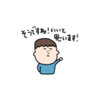 キミは親友2（個別スタンプ：7）