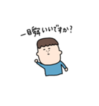 キミは親友2（個別スタンプ：8）