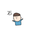 キミは親友2（個別スタンプ：9）