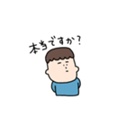 キミは親友2（個別スタンプ：10）