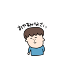 キミは親友2（個別スタンプ：12）