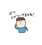 キミは親友2（個別スタンプ：13）