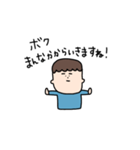 キミは親友2（個別スタンプ：14）
