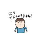 キミは親友2（個別スタンプ：15）