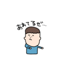 キミは親友2（個別スタンプ：18）
