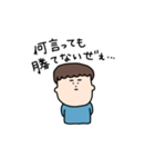 キミは親友2（個別スタンプ：19）