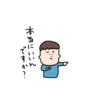 キミは親友2（個別スタンプ：20）