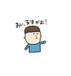 キミは親友2（個別スタンプ：23）