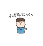 キミは親友2（個別スタンプ：27）