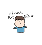 キミは親友2（個別スタンプ：29）