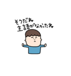キミは親友2（個別スタンプ：31）