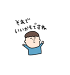 キミは親友2（個別スタンプ：32）