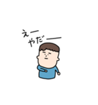 キミは親友2（個別スタンプ：33）