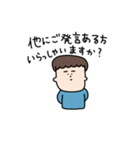 キミは親友2（個別スタンプ：35）