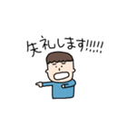 キミは親友2（個別スタンプ：36）