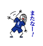 青い人スタンプ①（個別スタンプ：4）