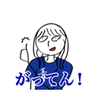 青い人スタンプ①（個別スタンプ：8）