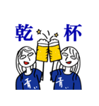 青い人スタンプ①（個別スタンプ：23）