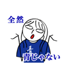 青い人スタンプ①（個別スタンプ：30）