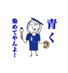 青い人スタンプ①（個別スタンプ：31）