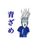 青い人スタンプ①（個別スタンプ：36）