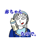 青い人スタンプ①（個別スタンプ：37）