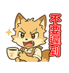 カフェンのモフモフ日常・Aパック（個別スタンプ：5）