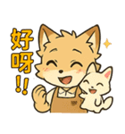 カフェンのモフモフ日常・Aパック（個別スタンプ：8）
