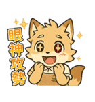 カフェンのモフモフ日常・Aパック（個別スタンプ：17）