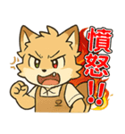 カフェンのモフモフ日常・Aパック（個別スタンプ：26）